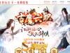 525-古魔六职特色版