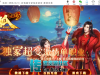 传世单机-神狐超变_自动回收_别墅-传世资源站