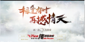 721-长安神武_自动回收_自动挂机_军衔-传世神武复古版