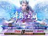 708-醉舞江湖高属性超变_全屏拾取_自动回收