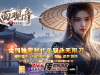 806-八面观音低属性无限刀_自动拾取_穿戴_回收_挂机