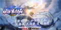 683-怀旧大极品_ 全屏拾取_自动回收_挂机-传世特色版