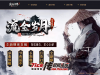 617-流金岁月海底_全屏拾取_自动回收_自动存仓-玄武顶级