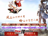 813-风吟无限刀_全屏拾取_穿戴_回收_挂机-星河引擎