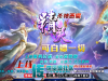 传世超变-精灵杀神恶魔超变_全屏拾取_自动回收-传世变态版