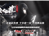 835-大爱仙尊复古专属_自动拾取_回收_穿戴_挂机-传世版本库
