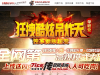 668-狂拽超变_自动拾取_穿戴_回收_镇魔-传世超变