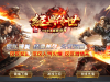 A04-经典海底1.983_自动拾取_自动回收-传世资源站