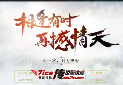 721-长安神武_自动回收_自动挂机_军衔-传世神武复古版