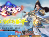 817-星河引擎_天影无限刀_自动拾取_穿戴_回收_挂机