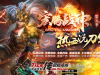 714-宏腾战神_自动回收_土豪别墅-传世版本库