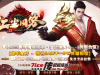 834-红尘杀戮无限刀_自动拾取_穿戴_回收_挂机-传世论坛
