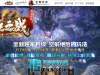 传世单机-魔王之战微变七大陆_全屏拾取_自动回收-传世版本