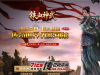 816-铁血神武_自动回收_镇魔_图鉴-星河引擎