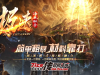 822-星河引擎_极速海底融合_宝石镶嵌_神龙之力