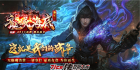 676-龙城海底_全屏拾取_自动回收_挂机-传世资源站