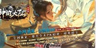 681-神谕大陆无限刀_全屏拾取_自动穿戴_回收_挂机-传世迷失