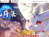 RPG剧情版-元符箓RPG剧情版本_里面带有攻略