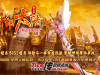 615-神印血煞_全屏拾取_自动回收_铭文_极品-传世资源站