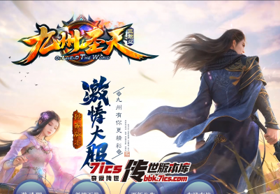 722-九州黑暗有元神_自动回收_宝石镶嵌_别墅