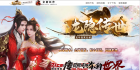 694-龙影战神复古_全屏拾取_自动回收-传世论坛