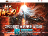 传世微变-超凡霸者单职业_全屏拾取_自动回收-传世版本