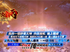 812-烟雨无限刀_自动拾取_穿戴_回收_挂机-星河引擎