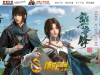 传世单机-梦想蟠龙（龙吟蟠龙）_自动回收_兔_龟坐骑