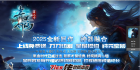 731-青冥剑仙无限刀_全屏拾取_自动穿戴_回收_挂机-奇爱传世