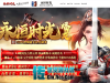 传世单机-永恒时光蟠龙有元神_军衔_别墅（网站+皮肤+补丁）
