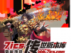 传奇世界：落霞岛前往中州路线图