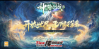 674-神隐之城_全屏拾取_自动回收_穿戴_挂机-传世资源站