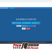 DZ插件传奇-传世列表空间