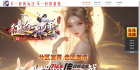 735-征途冰雪单职业_全屏拾取_自动回收_挂机-奇爱传世版本库
