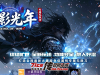 821-暗影光年专属无限刀_自动拾取_回收_存仓-传世版本库