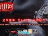 传世基地-气吞山河_全屏拾取_自动回收-传世版本