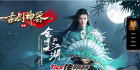 678-古剑神器专属无限刀_全屏拾取_自动穿戴_回收_挂机