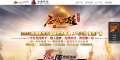 725-圣域沉默无限刀_全屏拾取_自动穿戴_回收 _挂机-传世版本