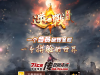 727-逆战无限刀_全屏拾取_自动穿戴_自动回收-传世资源