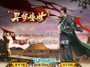 传世一条龙-寻梦神武_狂暴之力_自动回收-传世私服