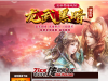 641-龙武黑暗有元神_全屏拾取_自动回收-传世版本库