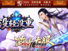 815-没轻没重低属性无限刀_自动拾取_穿戴_回收_循环别墅