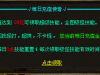 全屏吸怪脚本（不卡怪)