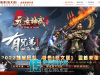 传世单机-元素神武-传世社区