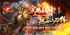 714-宏腾战神_自动回收_土豪别墅-传世版本库