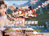 604-妲己迷失_全屏拾取_自动穿戴_自动回收_挂机-传世资源站