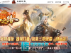 传世版本-封神之路三职微变_全屏拾取_自动回收-传世资源站