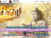 732-如来佛祖超变_全屏拾取_自动回收_挂机-奇爱传世版本库