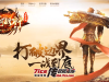 707-星河战神_自动回收_材料仓库_装备觉醒