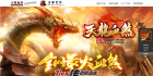 680-天龙血煞_全屏拾取_自动回收_装备鉴定-传世版本